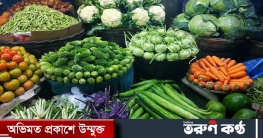 নাগালে সবজি, চড়া ডিমের বাজার