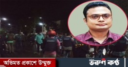 বরিশাল কাণ্ড, আগেই বদলির আদেশ পেয়েছিলেন ইউএনও বরিশাল কাণ্ড, আগেই বদলির আদেশ পেয়েছিলেন ইউএনও