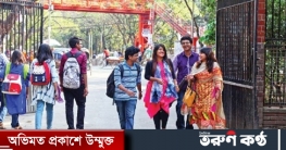 বেসরকারি কলেজে অনার্স-মাস্টার্স বন্ধ হচ্ছে