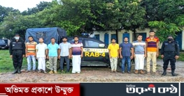 সাভারে ডাকাতিকালে যুবলীগনেতাসহ আটক ৯