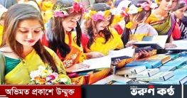 এবারের বইমেলা শেষ হবে ১৪ এপ্রিল