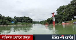 যে কারণে বারবার পানির নিচে ঝুলন্ত সেতু যে কারণে বারবার পানির নিচে ঝুলন্ত সেতু