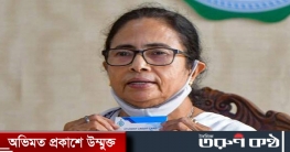 মমতাকে ৫ লাখ রুপি জরিমানা করে মামলা থেকে সরে দাঁড়ালেন বিচারপতি মমতাকে ৫ লাখ রুপি জরিমানা করে মামলা থেকে সরে দাঁড়ালেন বিচারপতি