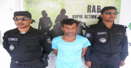 শ্রীনগরে র‌্যাবের হাতে মাদক কারবারী আটক