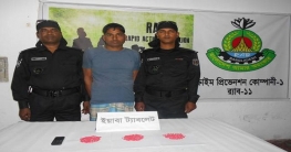 মুন্সিগঞ্জে চিহ্নিত মাদক ব্যবসায়ী আটক