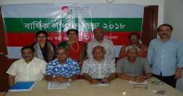 সুপ্র’র নতুন নির্বাহী বোর্ড গঠিত