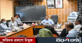 ভূমি সেবা গ্রাহকদের আস্থা অর্জনের জন্য কাজ করছে ভূমি মন্ত্রণালয় ভূমি সেবা গ্রাহকদের আস্থা অর্জনের জন্য কাজ করছে ভূমি মন্ত্রণালয়