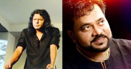যেখানেই থাকবেন, ভালো থাকবেন: নগর বাউল