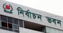 এবার ভোটার প্রতি সর্বোচ্চ ব্যয় ১০ টাকা