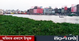 বুড়িগঙ্গা ফিরিছে স্বরূপে