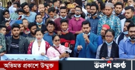 আলজাজিরা রাজনৈতিক উদ্দেশ্য ছাড়া প্রতিবেদন করেনি: নুর আলজাজিরা রাজনৈতিক উদ্দেশ্য ছাড়া প্রতিবেদন করেনি: নুর