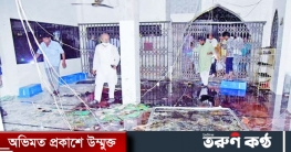 গ্যাসের লাইনের উপরে মসজিদ নির্মাণ করায় বিস্ফোরণ - তদন্ত কমিটি