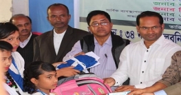 মোরেলগঞ্জে শিক্ষার্থীদের মাঝে স্কুলড্রেস ও ব্যাগ বিতরণ মোরেলগঞ্জে শিক্ষার্থীদের মাঝে স্কুলড্রেস ও ব্যাগ বিতরণ