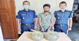 তাহিরপুরে পুলিশের অভিযানে মাদকসহ আটক এক