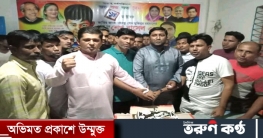 গাজীপুরে যুব স্বেচ্ছাসেবক লীগের উদ্যোগে শেখ রাসেল`এর জন্মদিন পালন