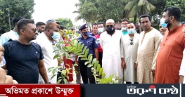 মাগুরায় পরিবেশ বিপর্যয় রোধে সবুজ আন্দোলনের বৃক্ষরোপণ অভিযান মাগুরায় পরিবেশ বিপর্যয় রোধে সবুজ আন্দোলনের বৃক্ষরোপণ অভিযান