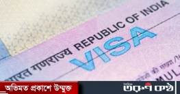 খুলছে ভারতীয় ভিসার আবেদন কেন্দ্র খুলছে ভারতীয় ভিসার আবেদন কেন্দ্র