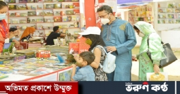 ১২ এপ্রিল শেষ হচ্ছে বইমেলা ১২ এপ্রিল শেষ হচ্ছে বইমেলা