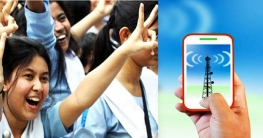 শিক্ষার্থীদের বিনামূল্যে ইন্টারনেট দেয়ার উদ্যোগ