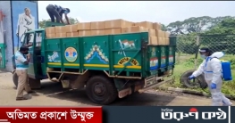 মোদি-মমতার জন্য দেশীয় সুস্বাদু আম পাঠালেন প্রধানমন্ত্রী মোদি-মমতার জন্য দেশীয় সুস্বাদু আম পাঠালেন প্রধানমন্ত্রী