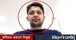 যৌতুকের জন্য স্ত্রীকে নির্যাতন, গর্ভের সন্তান নষ্ট যৌতুকের জন্য স্ত্রীকে নির্যাতন, গর্ভের সন্তান নষ্ট