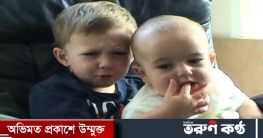 ভাইরাল সেই ভিডিও সাড়ে ছয় কোটি টাকায় বিক্রি (ভিডিও)