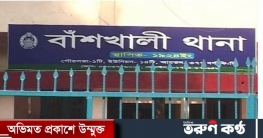 বাঁশখালীর ঘটনায় পুলিশ ও বিদ্যুৎকেন্দ্র কর্তৃপক্ষের মামলা