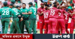 ওয়েস্ট ইন্ডিজ-বাংলাদেশ ওয়ানডে ম্যাচ, নতুন দুই মুখ