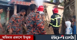 কোম্পানীগঞ্জে বসত ঘরে আগুন