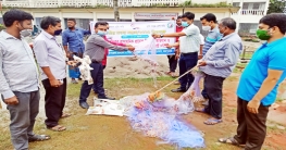 পাঁচবিবিতে কারেন্ট জাল জব্দ, জরিমানা