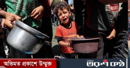 কাতারের পররাষ্ট্রমন্ত্রীর সঙ্গে বৈঠক করবেন ট্রাম্প
