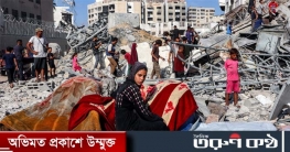 এবার গাজায় যুদ্ধ বন্ধের আহ্বান জানিয়ে সুইডেন-ফ্রান্সে বিক্ষোভ