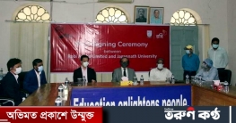 ৯৯ টাকায় ৩০ জিবি ইন্টারনেট পাবেন জবি শিক্ষক-শিক্ষার্থীরা ৯৯ টাকায় ৩০ জিবি ইন্টারনেট পাবেন জবি শিক্ষক-শিক্ষার্থীরা
