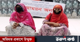 ২য় দিনের মত মৌমিতা খাতুনের আমরণ অনশন চলছে, খোঁজ নেয়নি কেউ