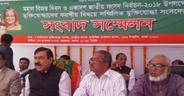 কোনো অপশক্তিকে ক্ষমতায় দেখতে চান না মুক্তিযোদ্ধারা