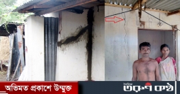 স্বপ্নের ঘরে ফাটল : দেয়া হচ্ছে জোড়াতালি স্বপ্নের ঘরে ফাটল : দেয়া হচ্ছে জোড়াতালি