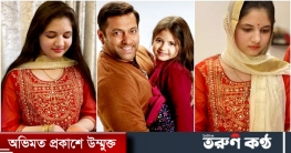 ‘বজরঙ্গি ভাইজান’ এর ছোট্ট সেই মুন্নিকে দেখে অনেকেই তাক লেগে গেছে