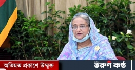 চাকরির পেছনে না ছুটে মৎস্য উদ্যোক্তা হোন: প্রধানমন্ত্রী চাকরির পেছনে না ছুটে মৎস্য উদ্যোক্তা হোন: প্রধানমন্ত্রী