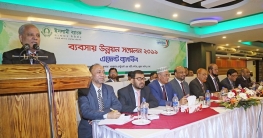 ইসলামী ব্যাংকের এজেন্ট ব্যাংকিং ব্যবসায় উন্নয়ন সম্মেলন অনুষ্ঠিত