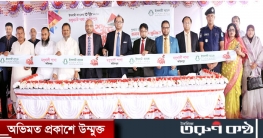 ফরিদপুরের মধুখালীতে ইসলামী ব্যাংকের শাখা উদ্বোধন