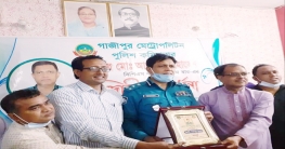 গাজীপুর মেট্রোপলিটন পুলিশ কমিশনার আনোয়ার হোসেনের বিদায় সংবর্ধনা