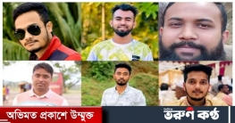এমসি কলেজ ধর্ষণের ঘটনায় ৮ আসামির ডিএনএ নমুনার মিল।
