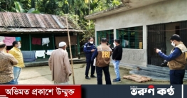 কানাইঘাটের ইফজাল হত্যা মামলার নতুন মোড় পিবিআই’র হাতে গ্রেপ্তার ২