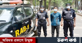 রাজধানীর বনানী এলাকায় স্ত্রী ও শিশু সন্তান হত্যার আসামী গ্রেফতার