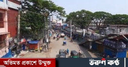 সিলেট লকডাউনে চতুর্থ দিনের হালচাল মানুষের আনোগোনা