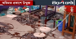 কামরাঙ্গীরচরের ইসলাম নগরে ভেজাল জুসের কারখানারয় অভিযান