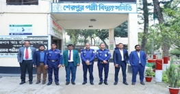শেরপুরে ময়মনসিংহ অতিরিক্ত ডিআইজির  কেপিআই স্থাপনা পরিদর্শন