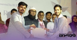 বিইউবিটি ইংরেজি বিভাগে সাহিত্য উৎসব লিট কার্নিভাল ২০২৫