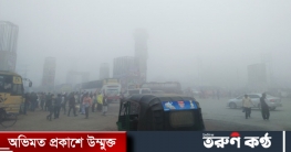 গাজীপুরে ঘন কুয়াশার চাদর
