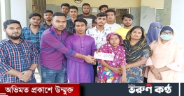 তিতাসে কিডনি রোগীকে সহায়তা করল সোশ্যাল ফ্রেন্ডস এসোসিয়েশন